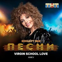 Anikv - Virgin School Love
