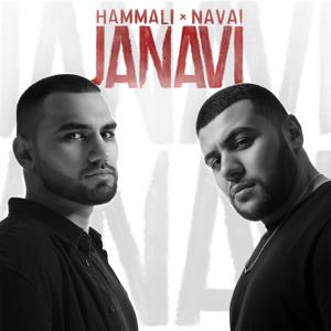 HammAli & Navai feat. Robero - До утра (feat. Robero) 